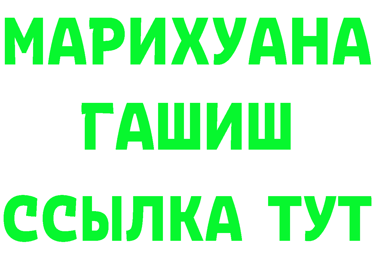 КЕТАМИН VHQ рабочий сайт маркетплейс omg Тарко-Сале