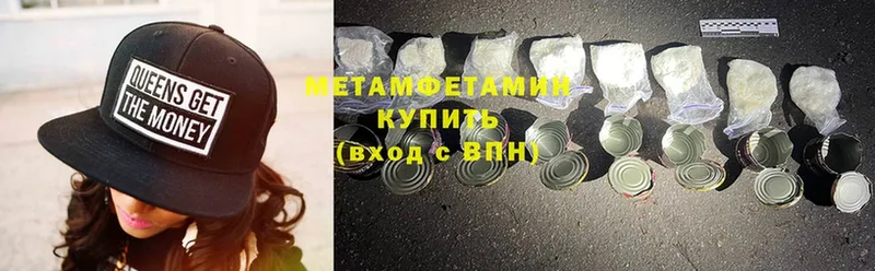 МЕТАМФЕТАМИН Methamphetamine  darknet формула  Тарко-Сале 